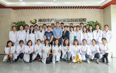 江苏省户外运动用品及场所设施质量监督检验中心获批成立