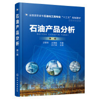 研究生/本科/专科教材