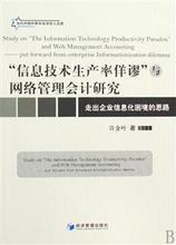 【信管研究生网】最新最全信管研究生网 产品参考信息