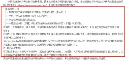 什么时候进行复试 考查什么内容 如何准备 考研复试科普篇来啦