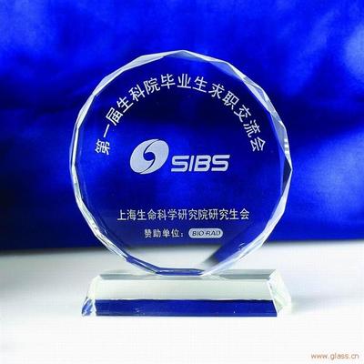 湖南水晶奖杯厂家、湖南亚运会奖杯、亚运会纪念品、田径比赛奖杯产品图片-设计图-规格图