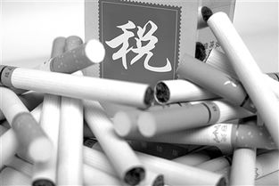 烟草消费税将上调 时隔六年中国再度重拳出击