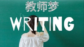 凯程2019年教育学 教育 硕士考研专业课辅导系列产品发布 1