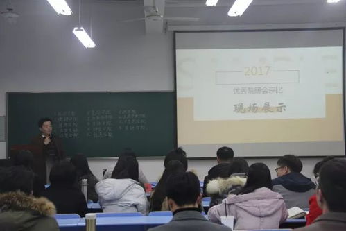 喜报 食品研会在优秀研究生会评比中荣获一等奖