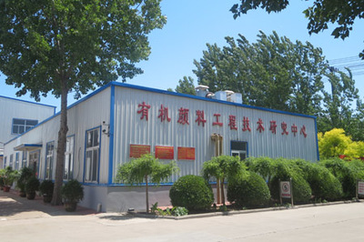 喜报!祝贺宇虹颜料获批博士后创新实践基地