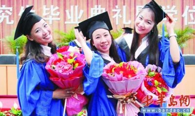 青岛大学曼谷姐妹花研究生毕业