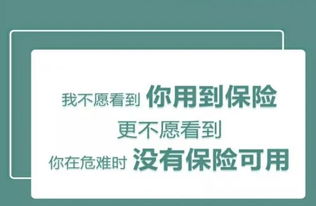 27岁研究生入院到去世仅7天,医生说的一段话让人痛心 年轻不是拒绝保险的理由