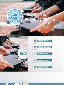 图片免费下载 博士生素材 博士生模板 千图网