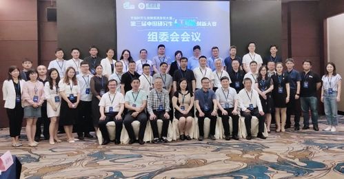 深圳科博会 联合举办研究生人工智能创新大赛,赋能创新实践人才培育