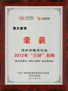 图 深圳正规自考学历 专科 专升本 研究生 可查 深圳学历教育