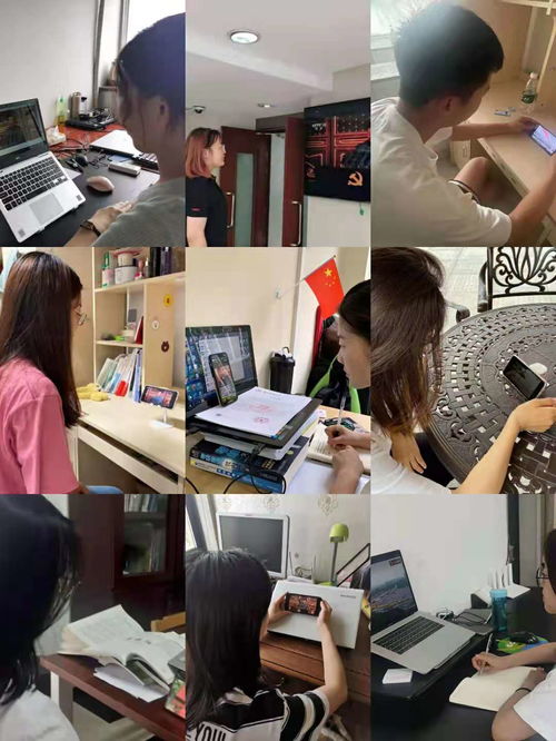 研究生专业硕士第一党支部开展教育学习