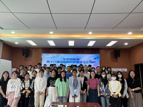 培养管理 山东师范大学物理与电子科学学院