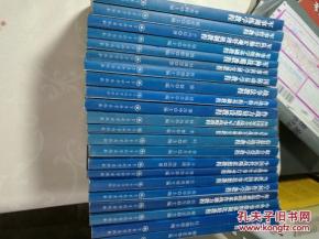 军事科学院硕士研究生系列教材 第二版 62本不重复合卖 具体书名看图了解