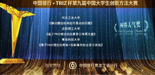 河北工业大学